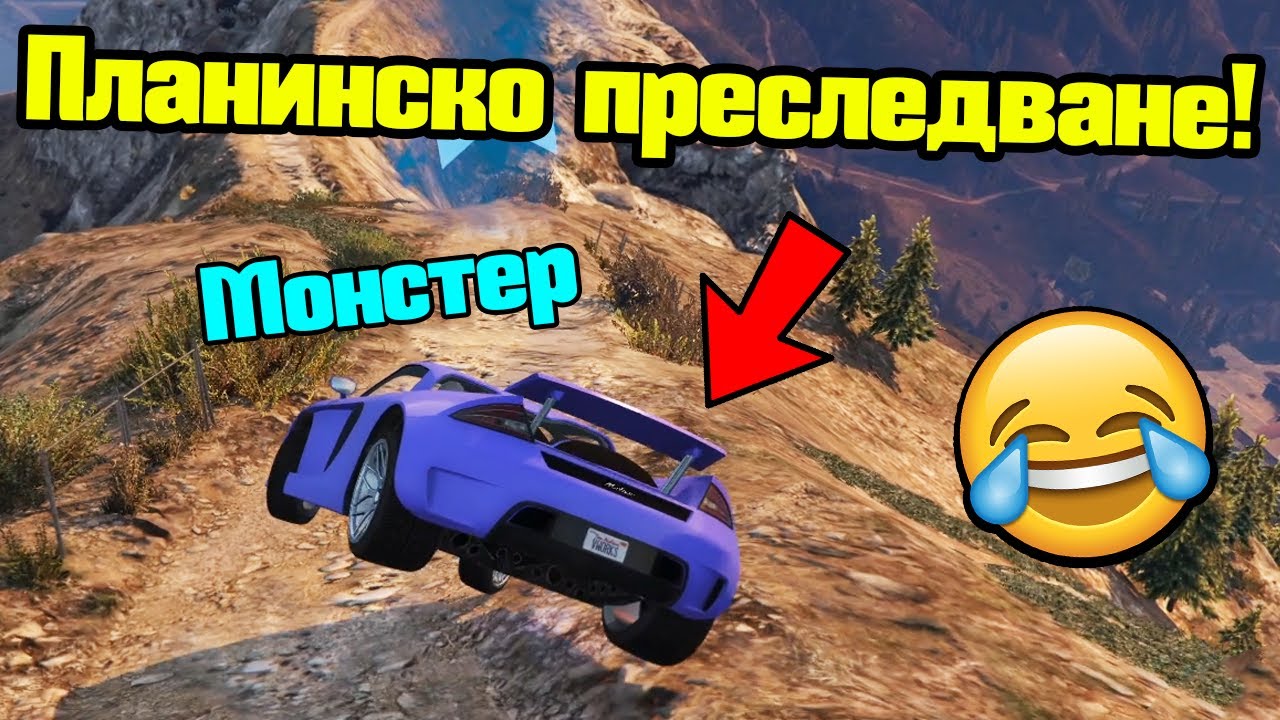 Най-Доброто Планинско Състезание - Трансформ Състезания!!!