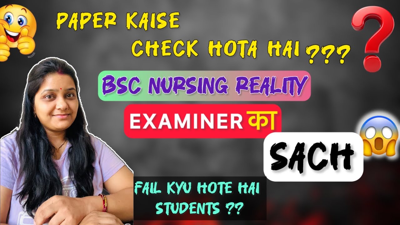BSc Nursing Answer Sheet Checking Reality😱 | How University Examiners Give Marks💯 | Truth Revealed✅