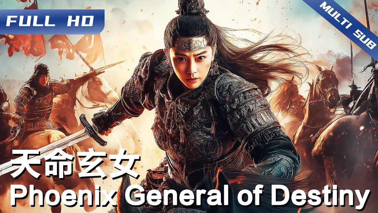 《天命玄女》Phoenix General of Destiny 玄鸟降世引骗局 神秘女将联手武丁横扫敌军 史诗级战争场面炸裂来袭！【FULL】
