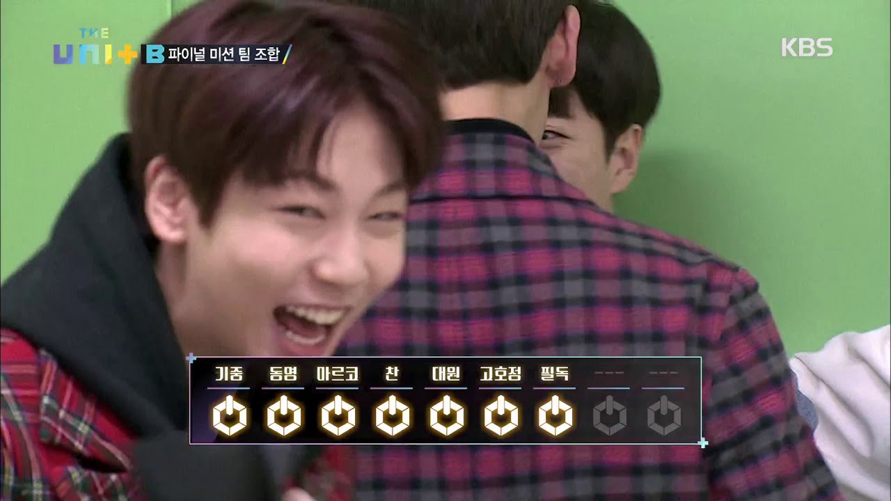 더 유닛 The Unit - 이건 등장에 초.흥.분!. 20180203