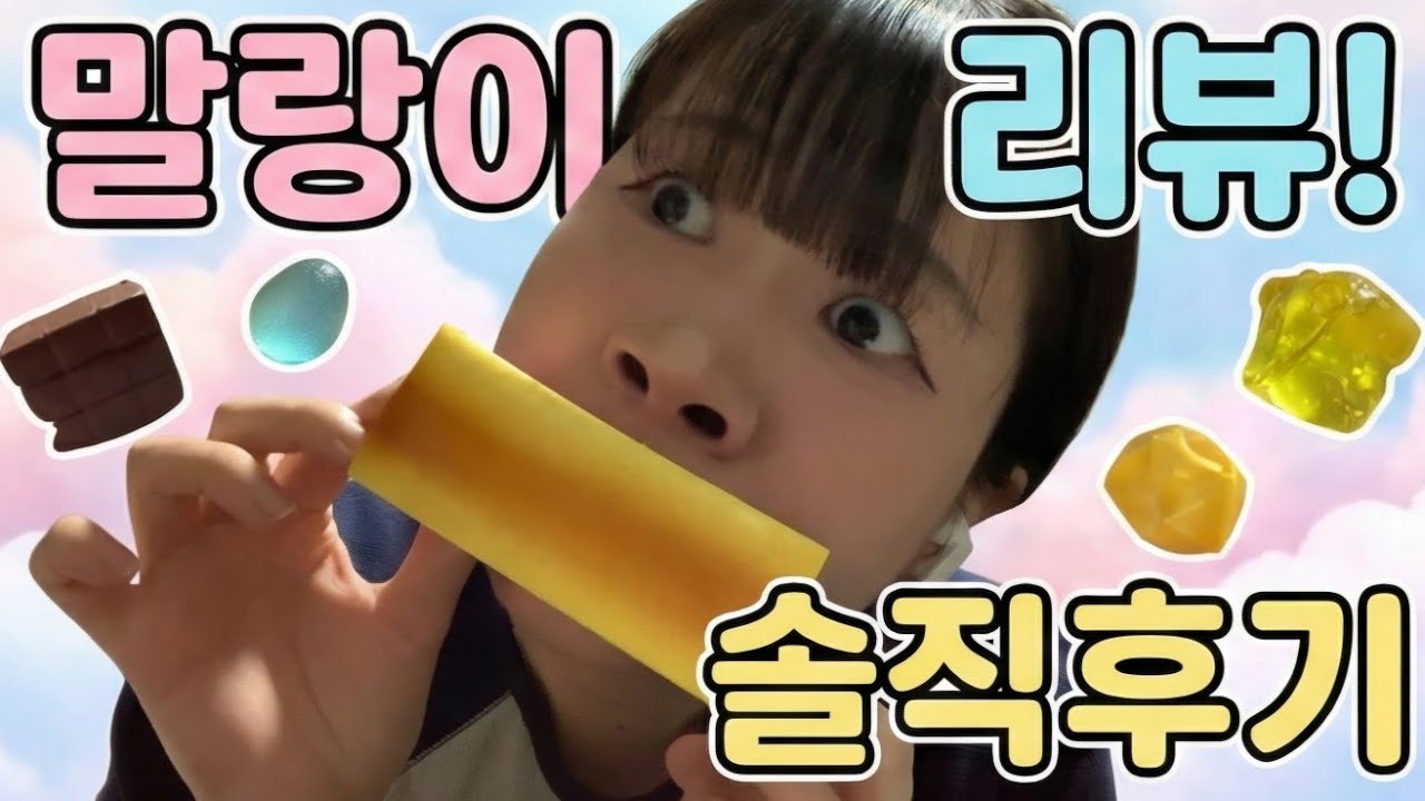 이 맛에 돈 벌지 💸 (젠젠선물가게 말랑이리뷰)