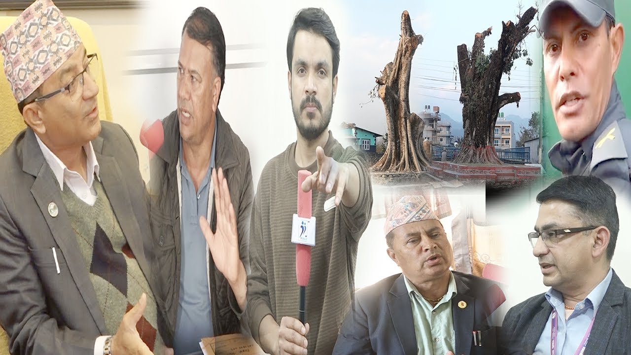 पोखरामा दिनदहाडै अपराध ! महानगरको नौटंकी | कयौं चौतारा सखाप | मेयरमाथी प्रश्नै प्रश्न। कोटीहोम बिबाद
