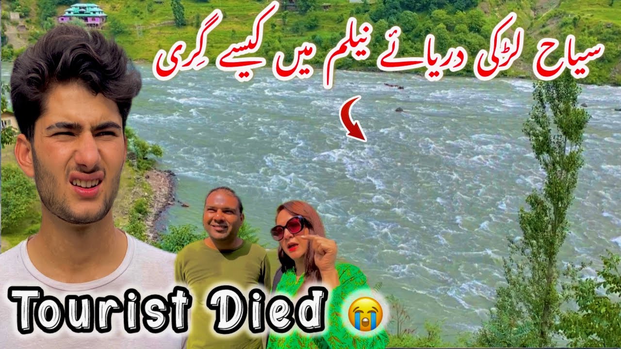How the tourist girl fell into Neelam river😭