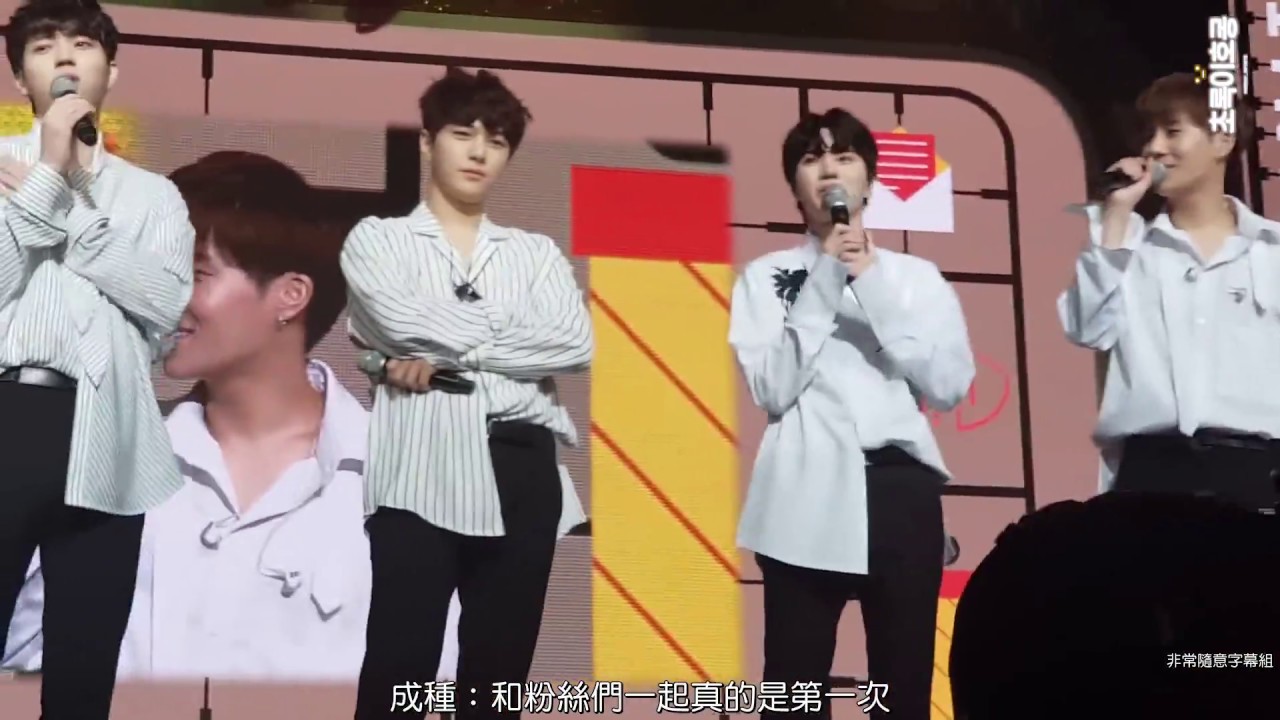 【非常隨意字幕組】171231 INFINITE Begin Again FM 中字