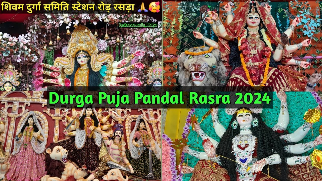 Durga Puja Pandal Rasra 2024🥰🙏स्टेशन रोड़ रसड़ा मे 250 gm चाँदी से बना माँ के पाँव की पैजनी 🙏 #rasra