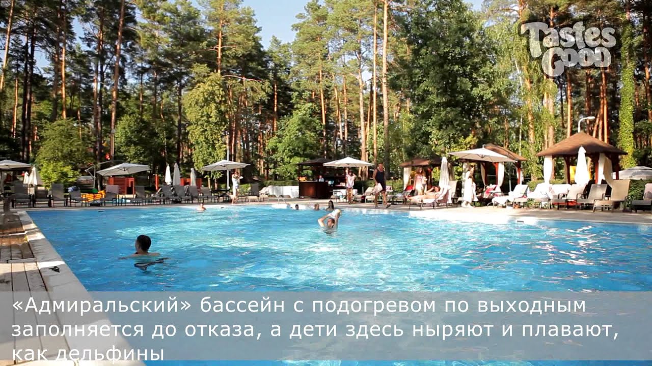 Открытые бассейны и пляжи Киева. Tastesgood.ua — ресторанный портал