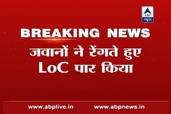 Surgical Strikes: Dropped by helicopters at LOC, Indian Army crawls 2 kms inside Pak terriitory