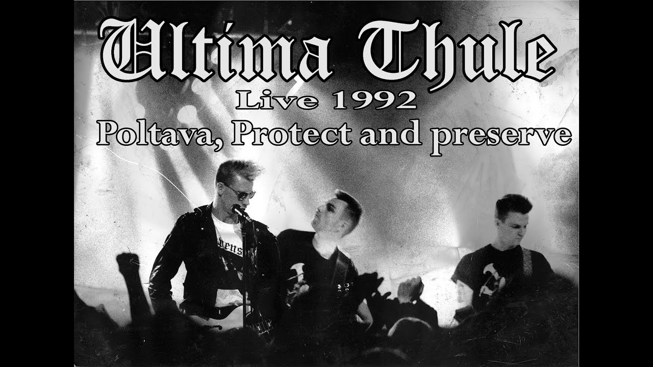 Ultima Thule Live 1992 - Poltava, Protect & preserve