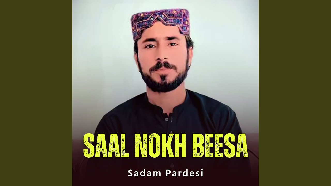 Saal Nokh Beesa
