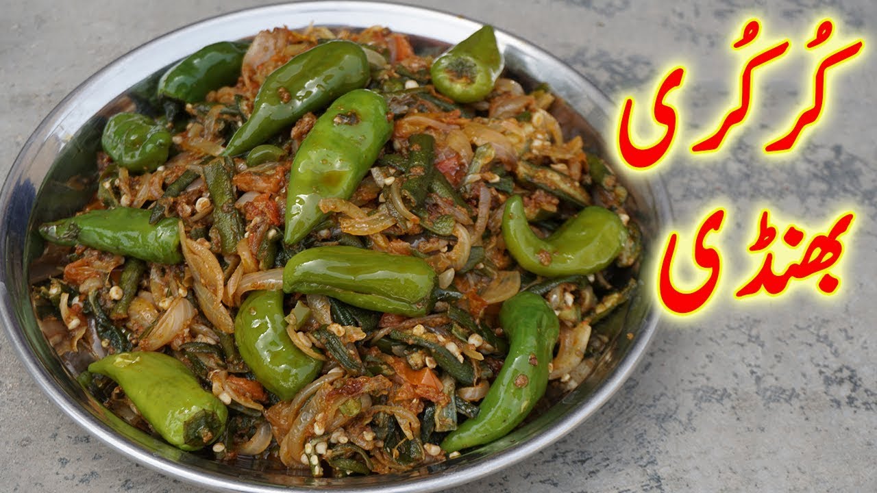 Kurkuri Bhindi By Pakistani Village Food | Making Crispy Okra Bhindi | Kurkuri Okra Fried Bhindi