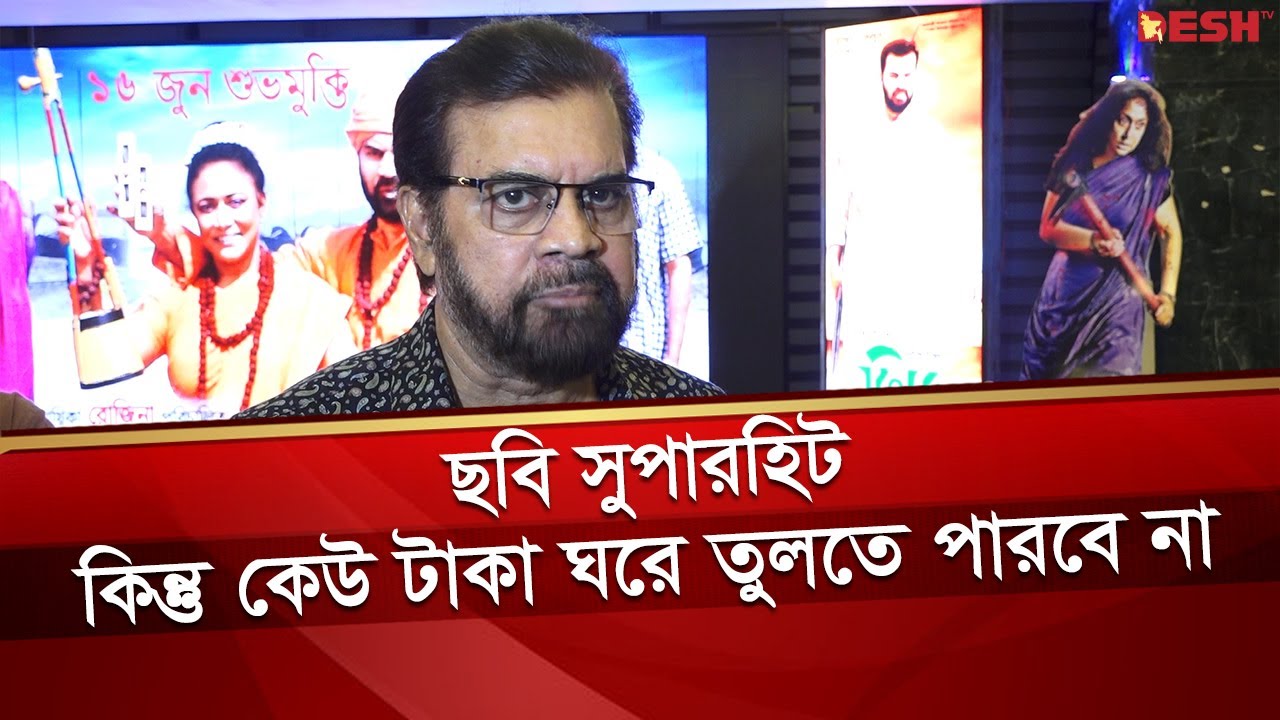 ম্যানেজমেন্টের জায়গাতে আমরা ফেল করেছি: ইলিয়াস কাঞ্চন | Ilias Kanchan Interview | Desh TV