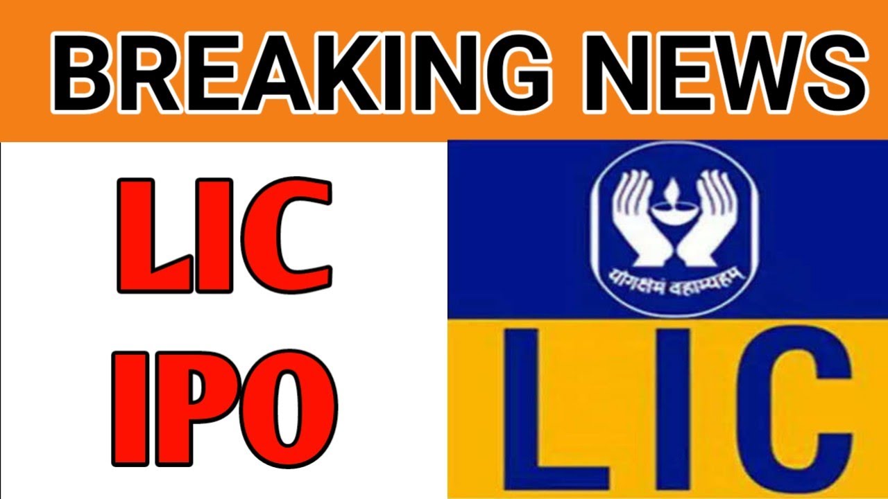 LIC IPO | LIC IPO LATEST NEWS | LIC IPO DATE | LIC IPO LATEST UPDATE | LIC IPO NEWS IN HINDI