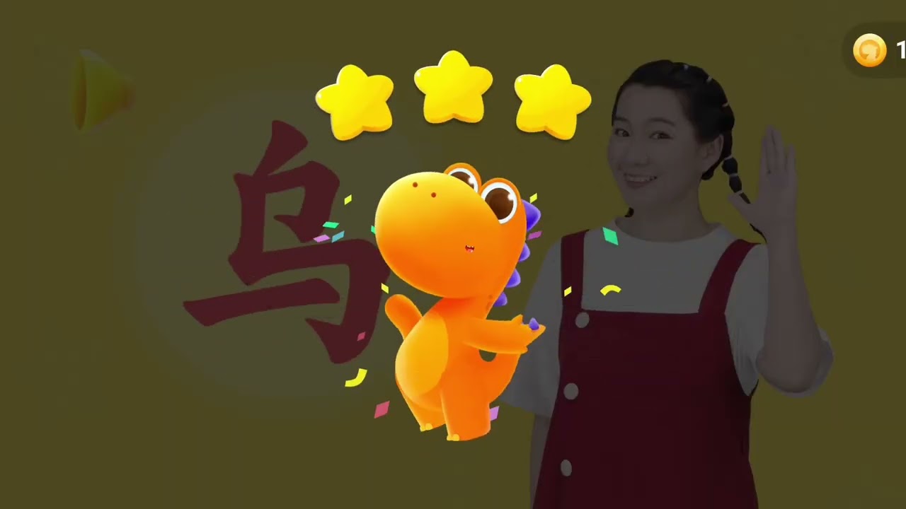 船🚢，飞船，船长；乌，乌云，乌龟🐢；半，一半，半圆