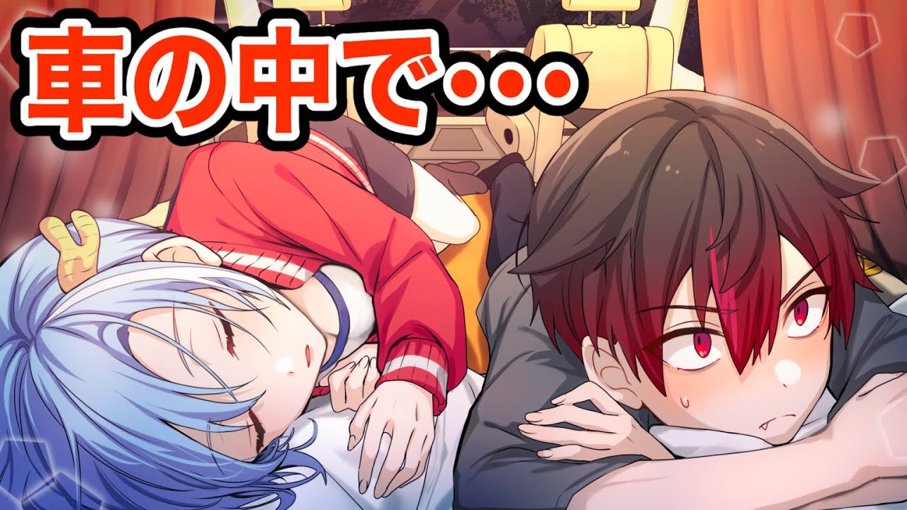 ２４時間、軽自動車に閉じ込められると…【アニメ】【漫画】#軽自動車
