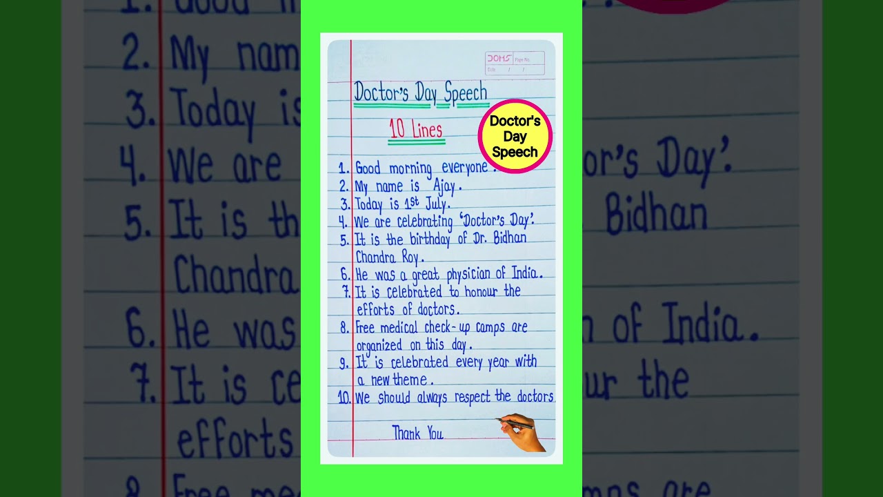 Speech On National Doctors Day in English | Doctors Day Speech in English | National Doctors Day