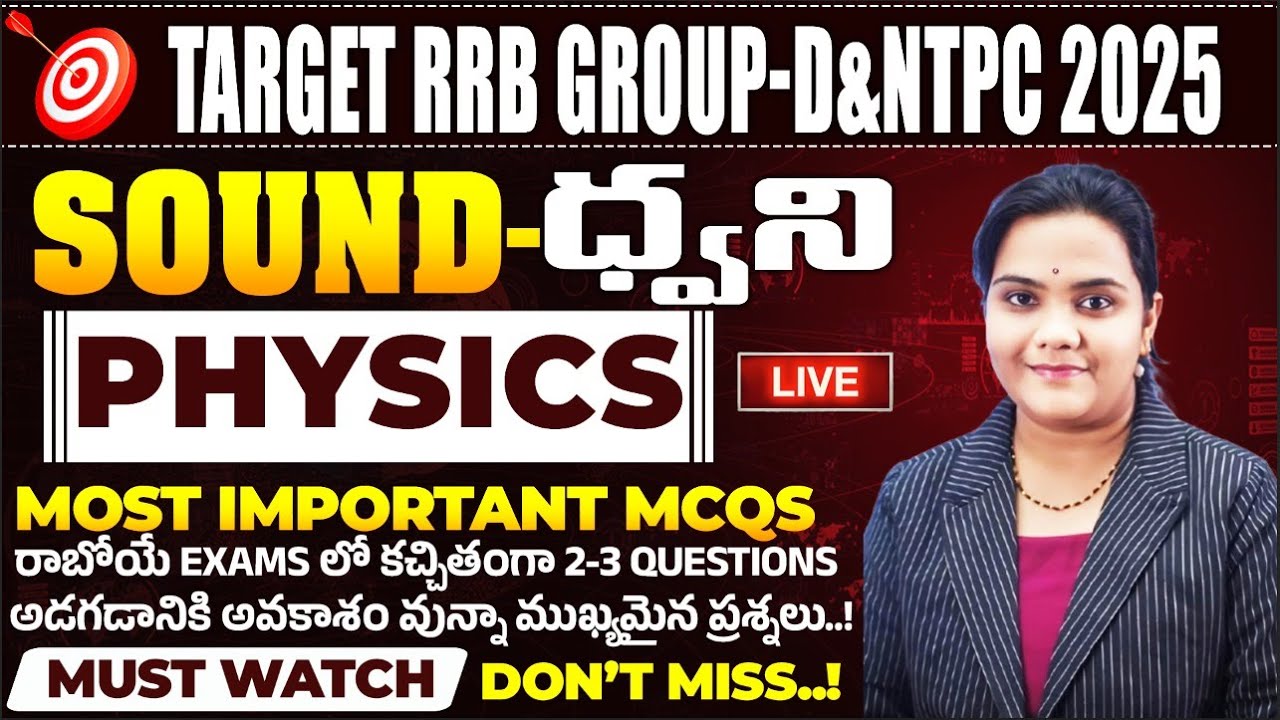 Sound (ధ్వని) Physics Important Topic For All APPSC/TGPSC GROUP - 2,3,4, SI, SSC, RAILWAY RRB, RPF