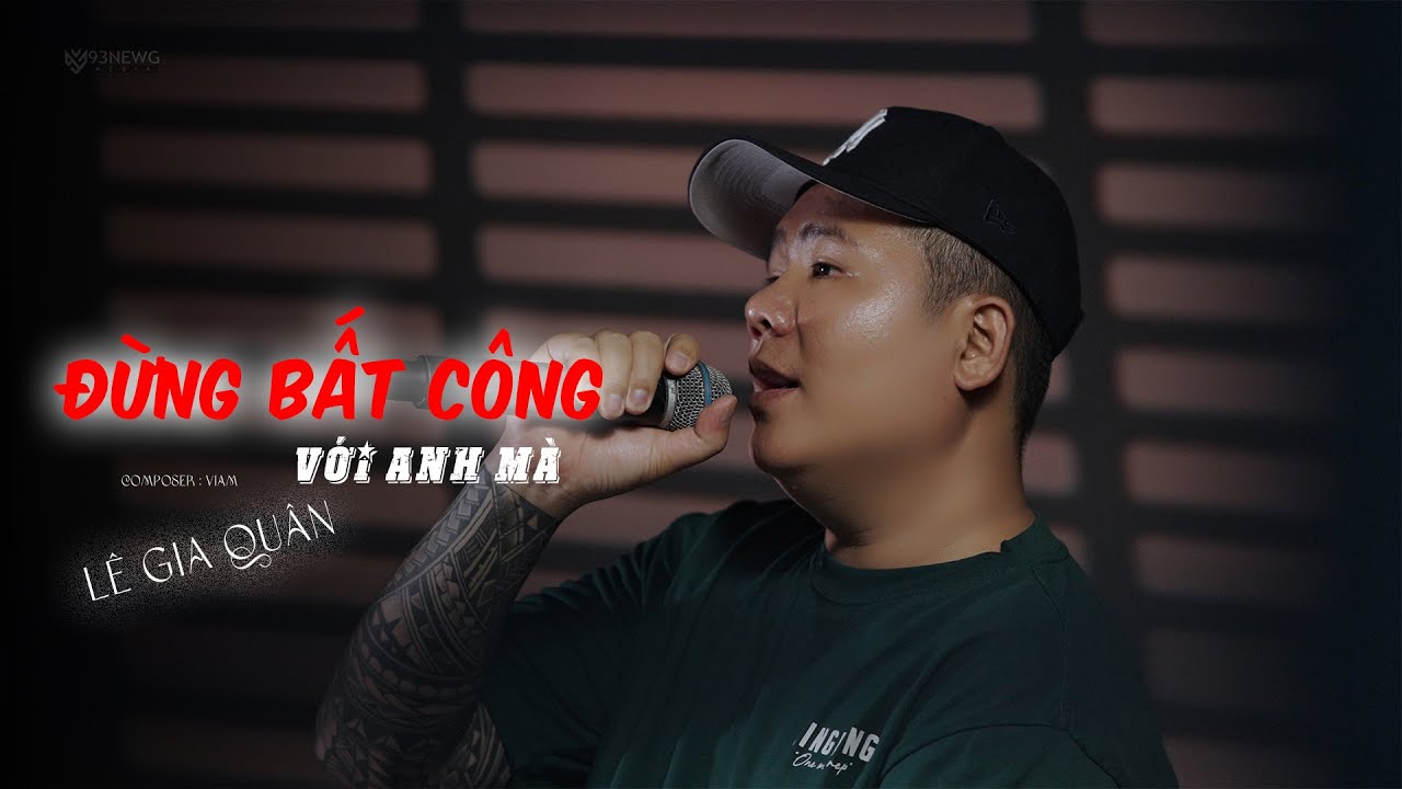 ĐỪNG BẤT CÔNG VỚI ANH MÀ || LÊ GIA QUÂN x VIAM || Đừng bất công với anh mà anh cũng muốn được như ..