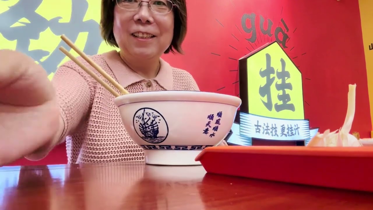 花58终于吃到正宗天津捞面！四碟八码名不虚传，面条筋道好吃