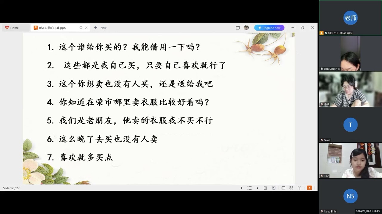 Lop　２，６：　　giao tiep bai　5　（ｐ２．２）