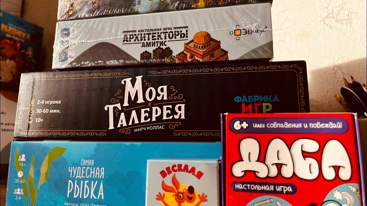 Покупки #5🛍️ Февраль 2026