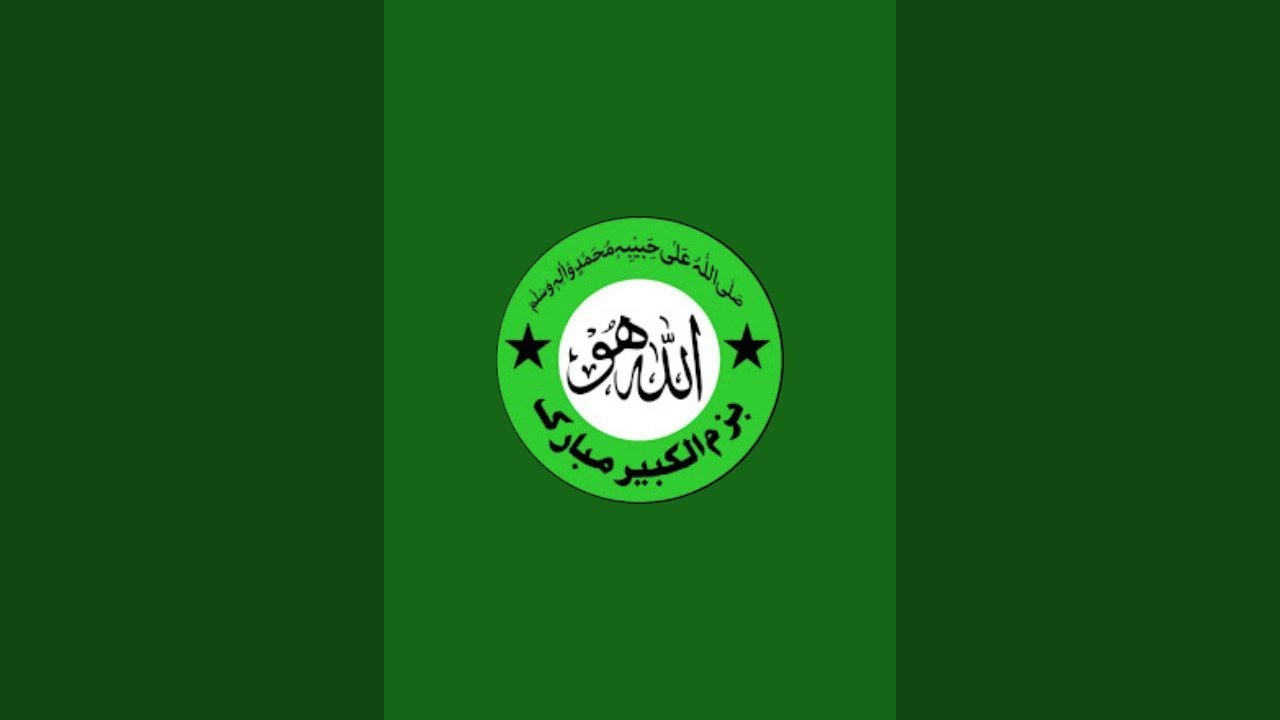 Bazm e Al Kabeer Mubarak Gujranwala  Official is live!