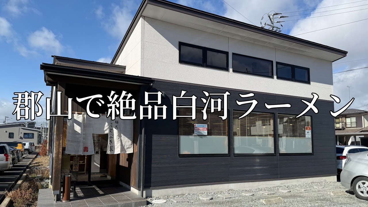 鶏の風味にウットリする男…