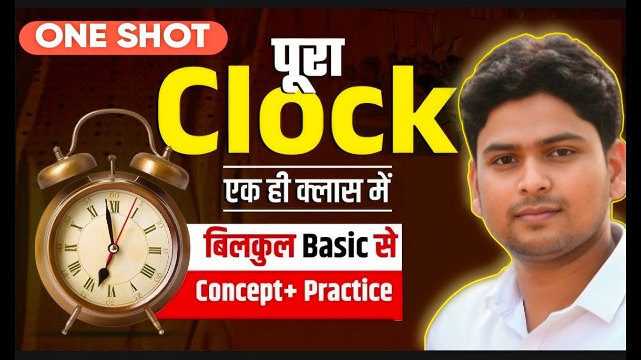 Clock One Shot for UPSC, SSC, Banking & Railway | Master Time & Angles | Zero to Hero in One Class