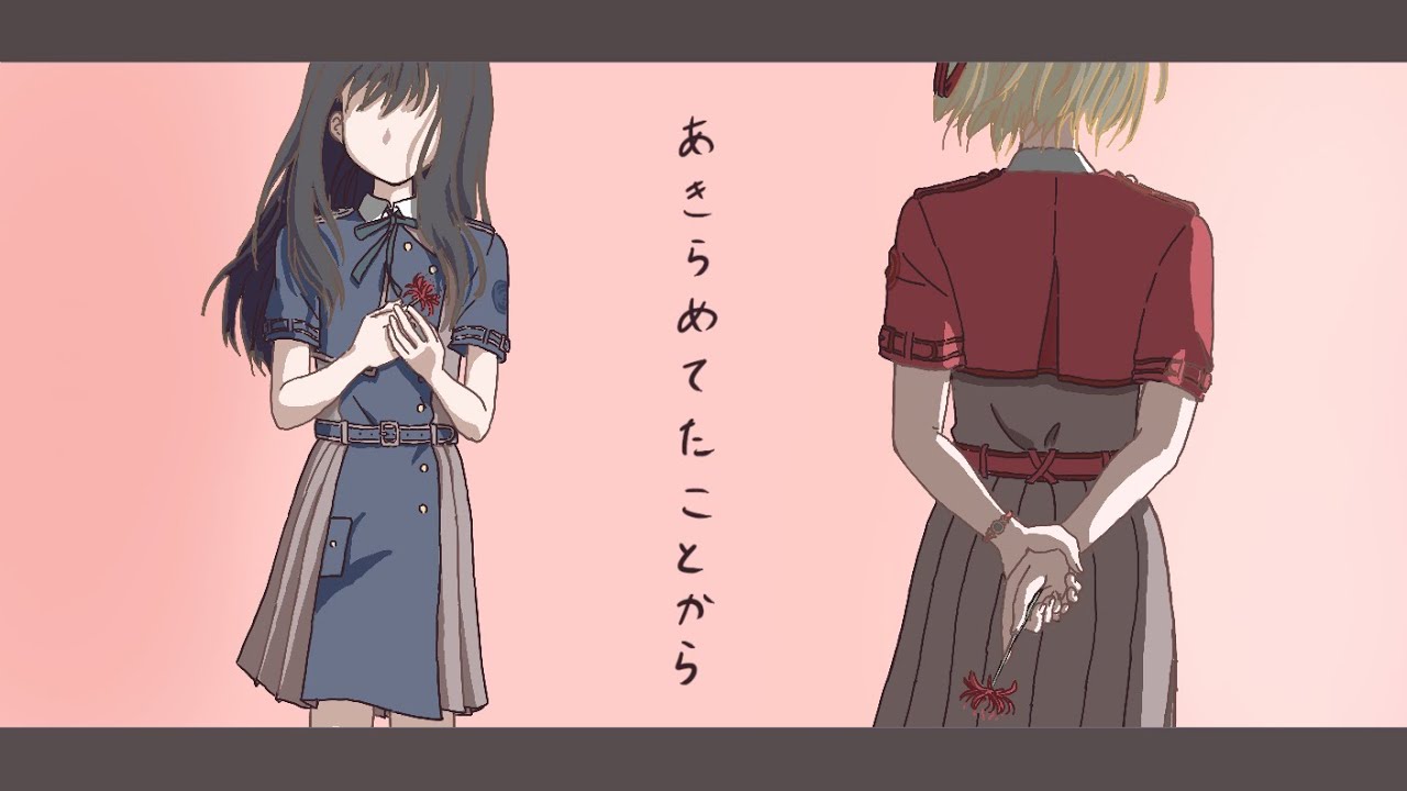 ちさたき手描き - あきらめてたことから| 千瀧手書 - 從放棄了的事開始| Chisataki fan animatic - From the things you had given up