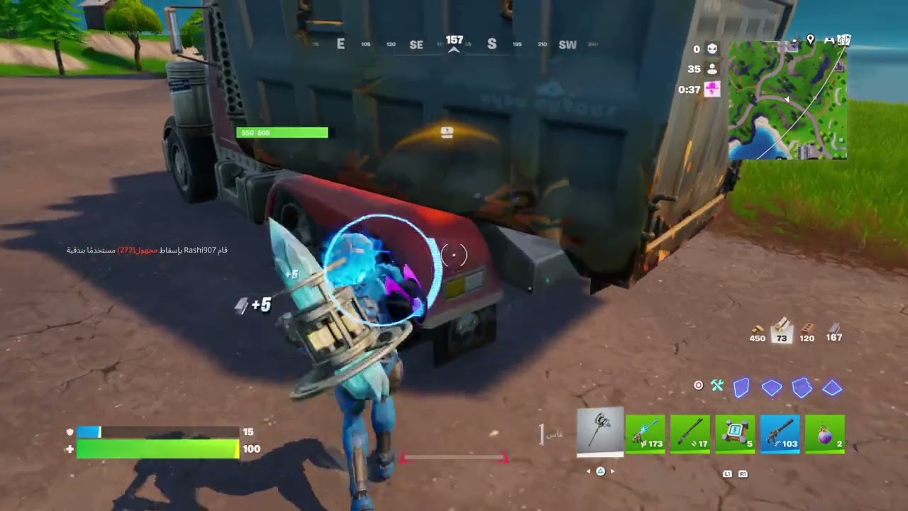 Fortnite_20260112192307