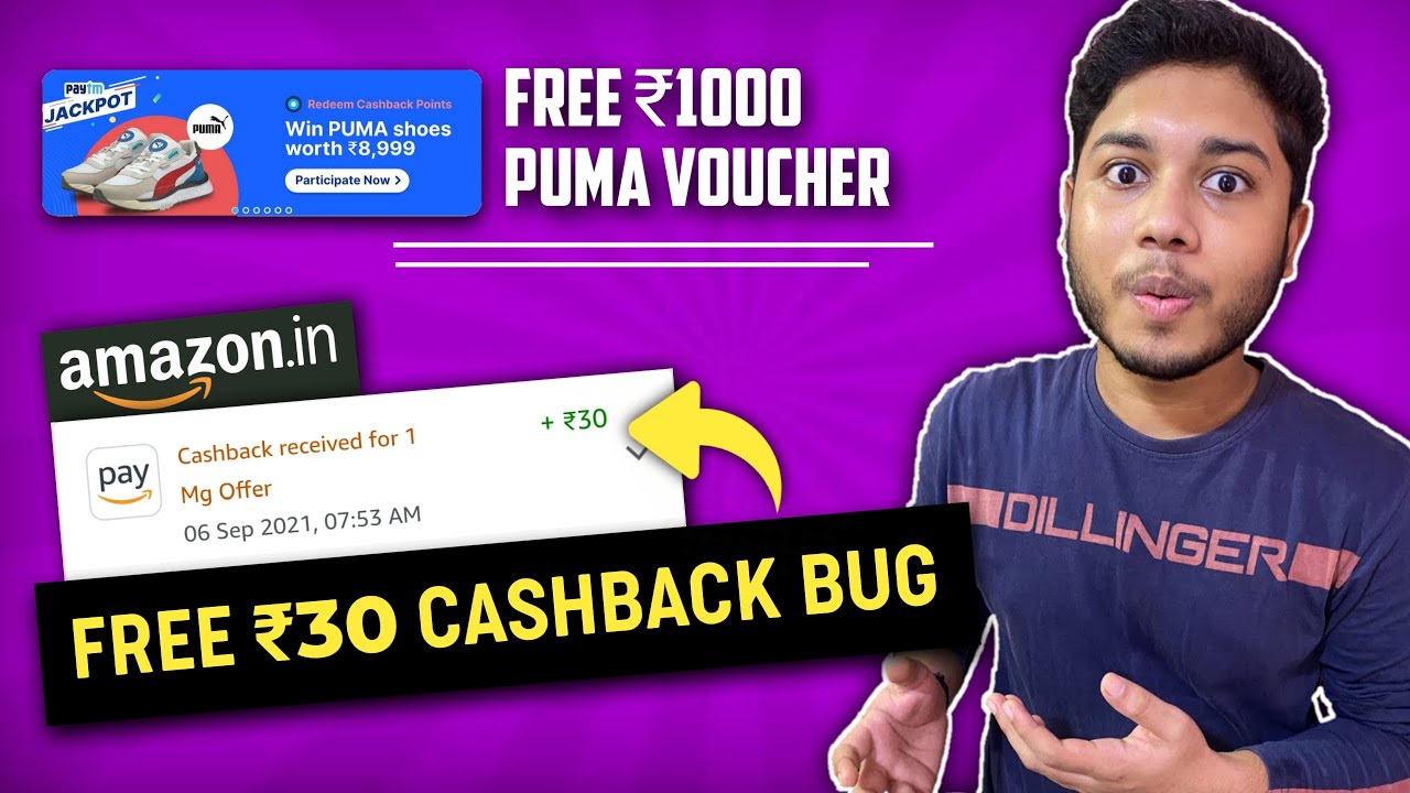 Amazon 1MG Free Rs.30 Cashback | Paytm Free Puma Voucher | Jio Free Data