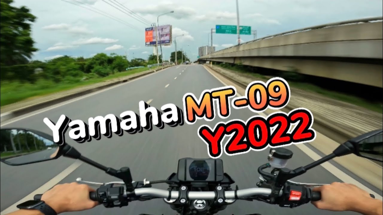 รีวิวการขับขี่ Yamaha MT09 2022 ที่ศูนย์ Yamaha Rider Club เกษตร-นวมินทร์