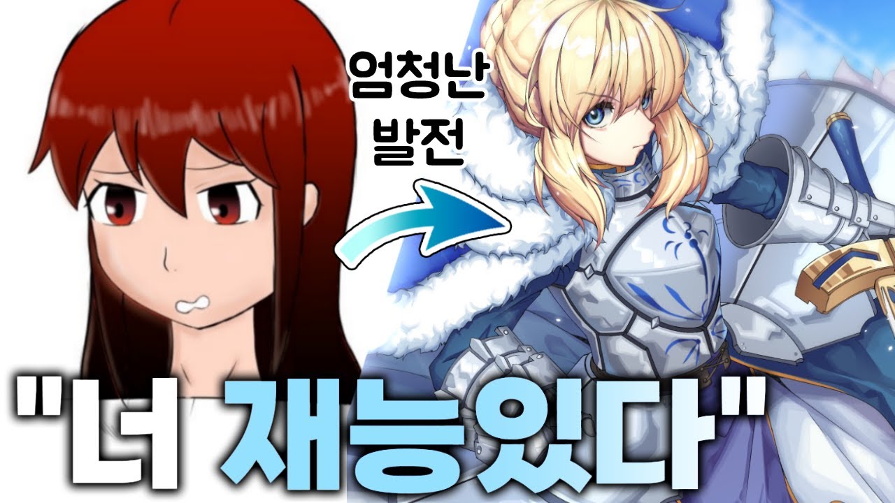 재능 있던 그림쟁이의 최후 - 10년 뒤 백수가 되었습니다