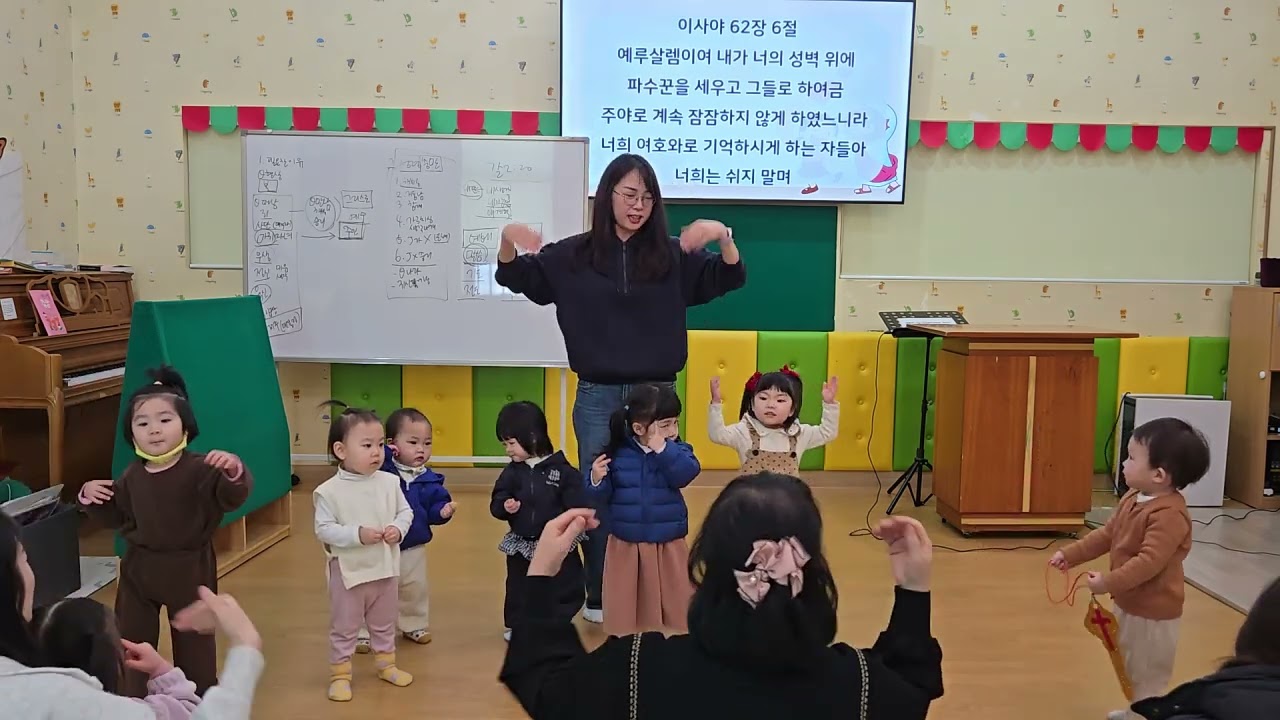 임마누엘교회태영아부