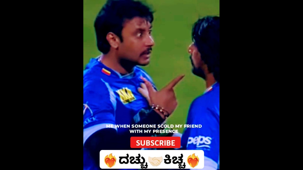 Sudeep 🤝🏻 Darshan Friendship🥺❤️&zwj;🩹    #kicchasudeep #darshanthoogudeepa #friendship #kannada #shorts