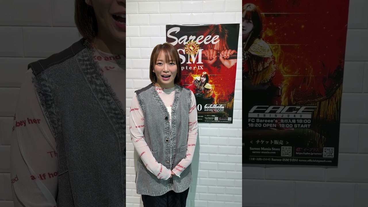 Sareee-ISM Chapter Ⅸ 記者会見 今夜配信予定！ #sareee #プロレス ＃女子プロレス