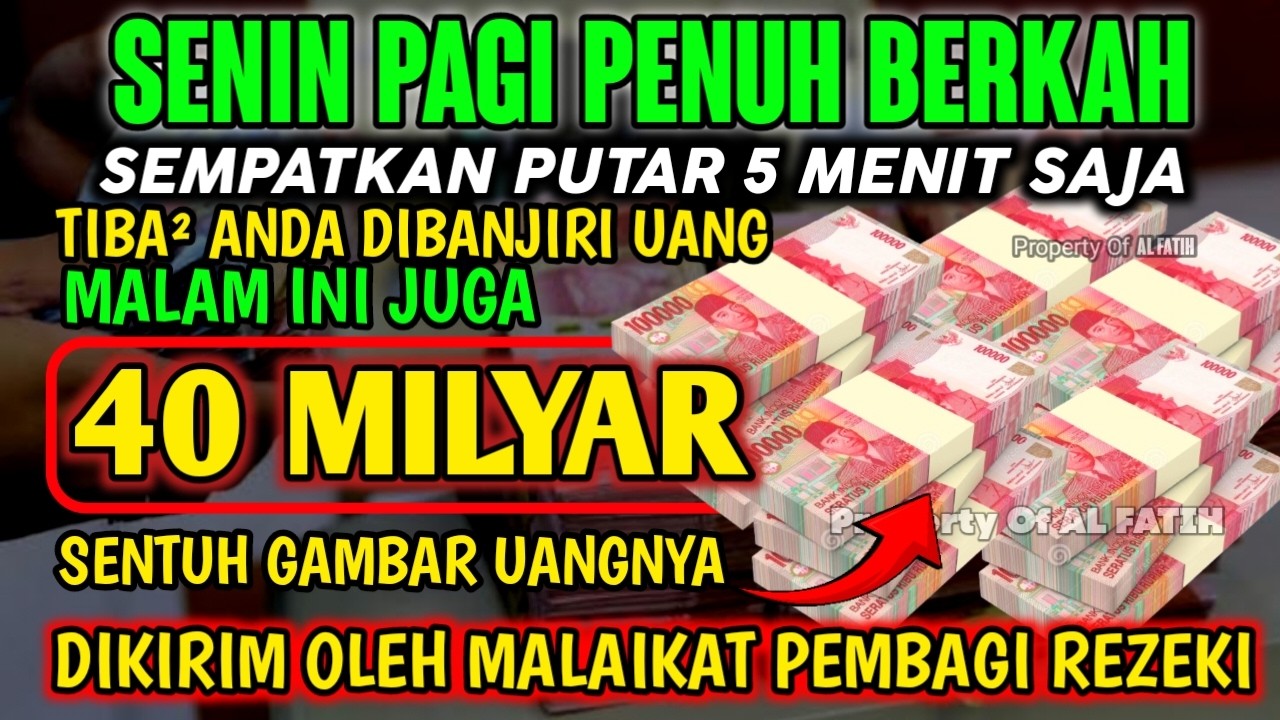 Surat Al WAQIAH 7x, dengarkan hutang lunas, Rezeki datang dari berbagai arah, Bacaan Al Quran Merdu