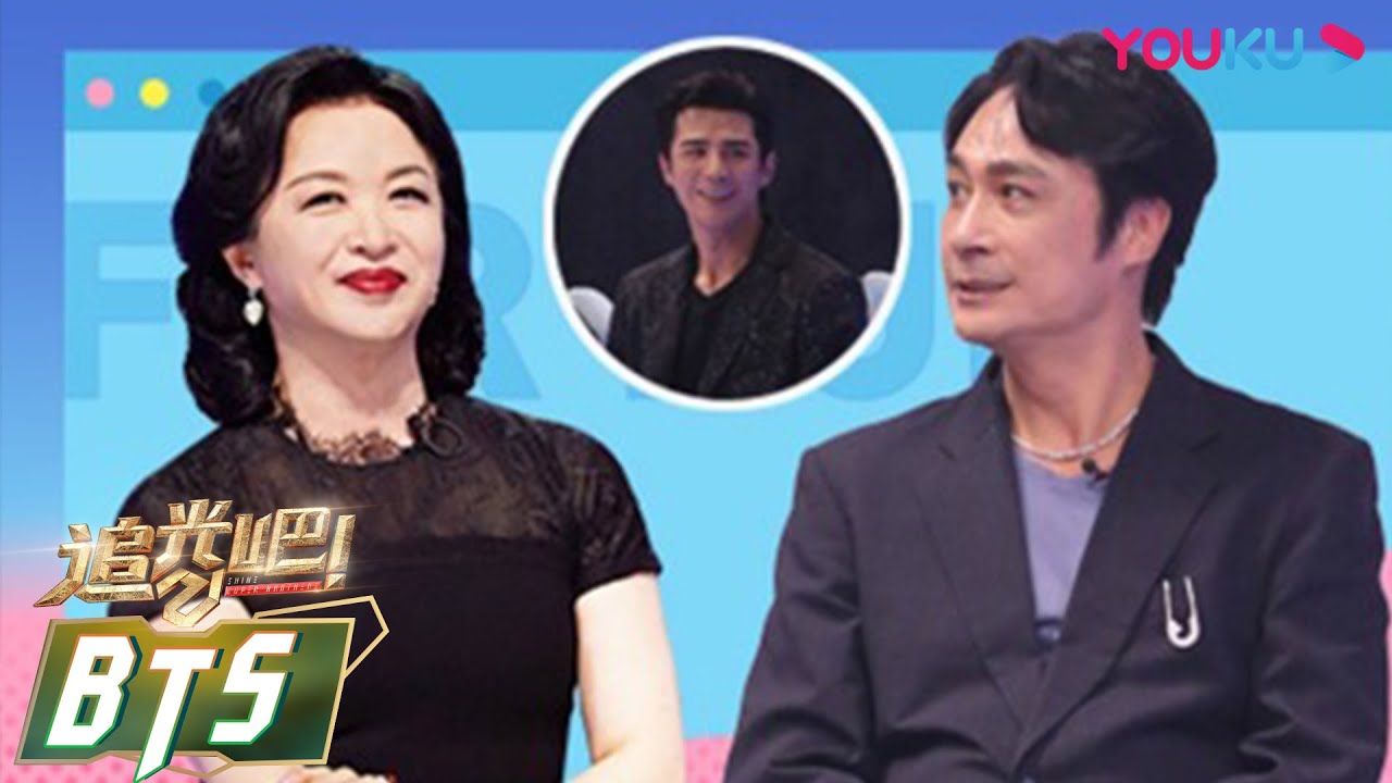 【金星访谈】吴镇宇说初舞台灵感源于张国荣 | 追光吧！Shine! Super Brothers S2 | 优酷综艺 YOUKU SHOW