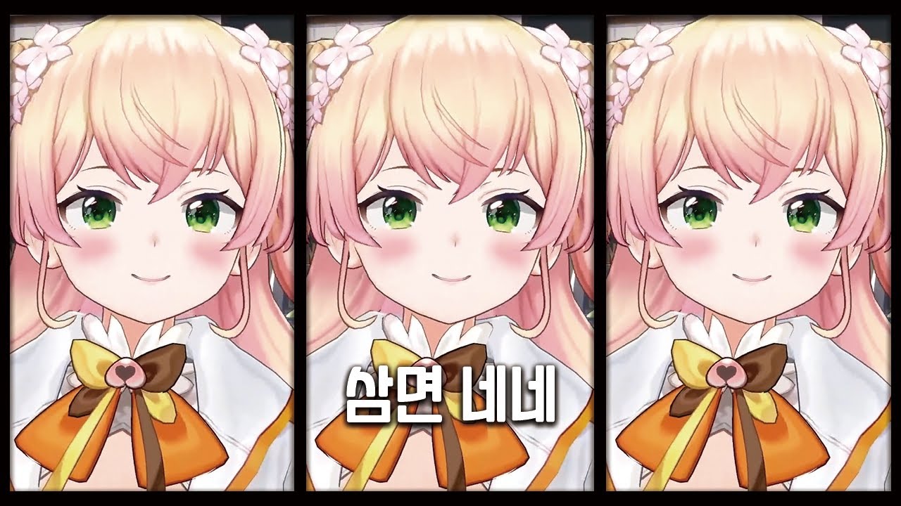 모든 화면을 네네로 물들여 [홀로라이브 / 모모스즈 네네]