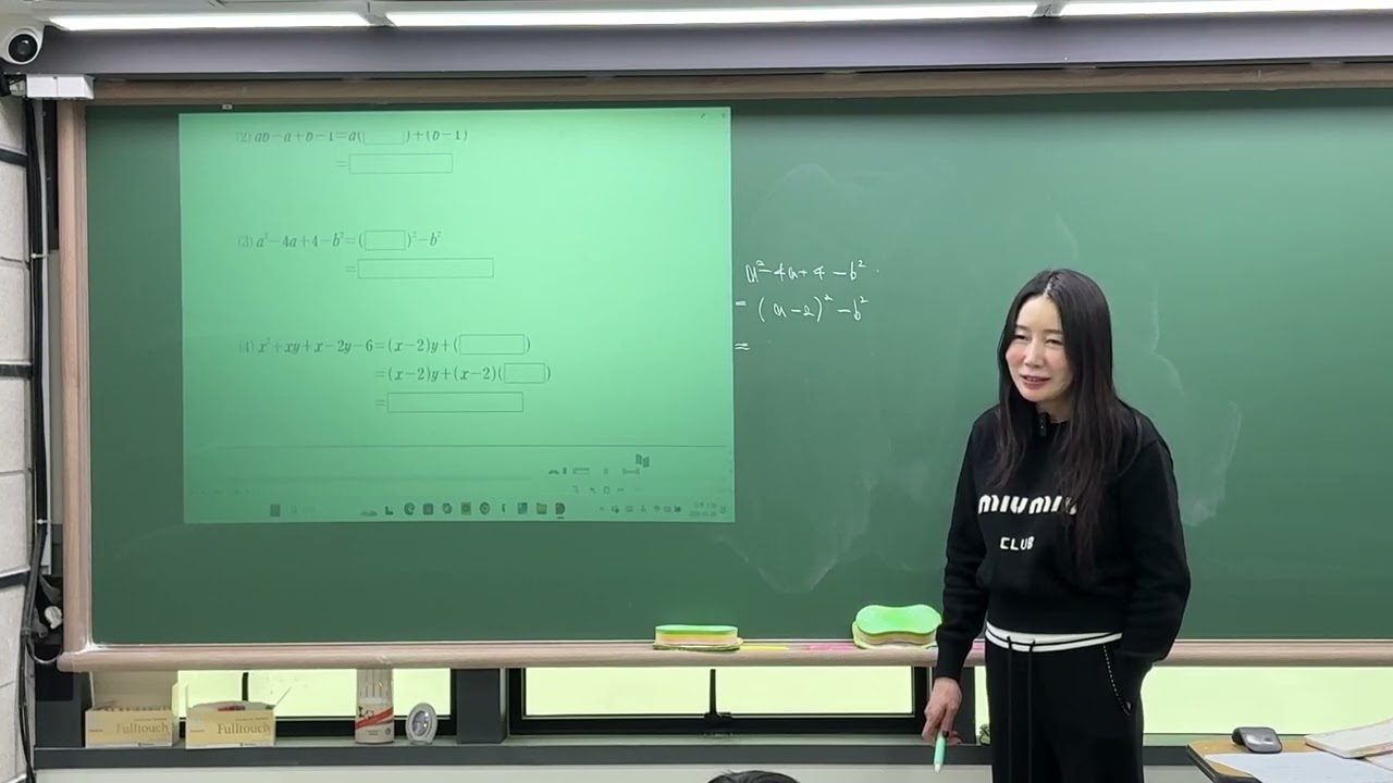 2026년 1월 26일