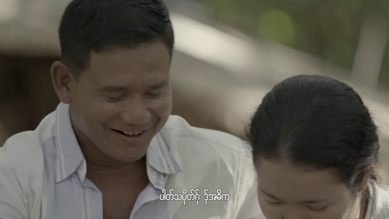 Yinmay Zaw's story (Mon language)