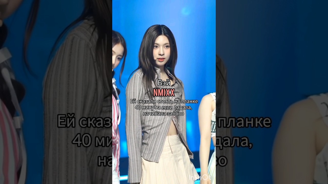 Самые ужасные наказания айдолов #eunchae #kpop #kpopshorts #jyp #lesserafim #manchae