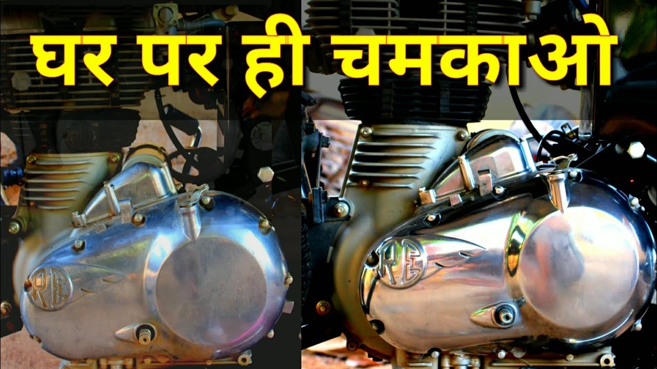 royal enfield engine buffing
