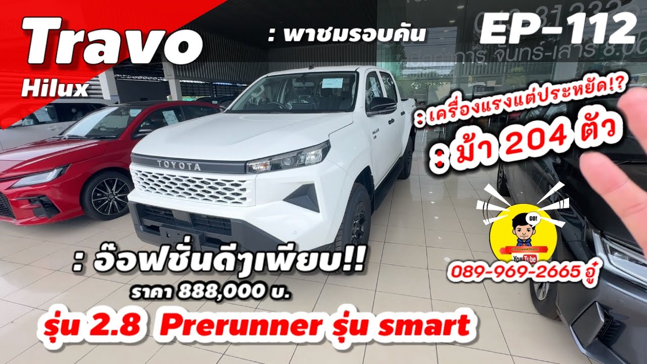 5 ธันวาคม 2568