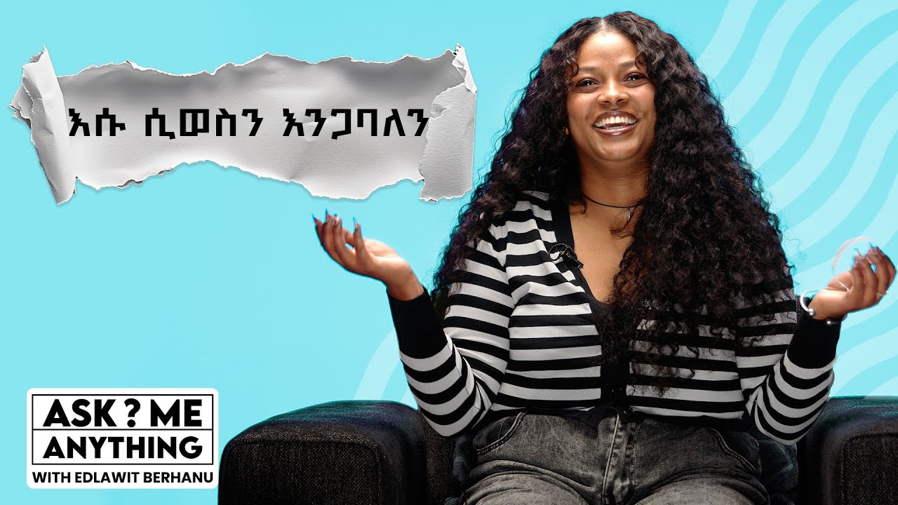 Hey, ብስኩቶች! | ASK ME ANYTHING WITH EDLAWIT | Dink TV