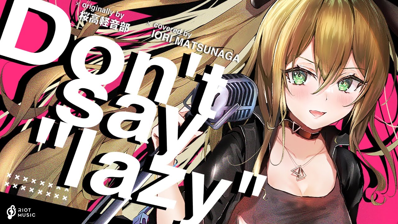 Don't say“lazy” - 桜高軽音部 // covered by 松永依織