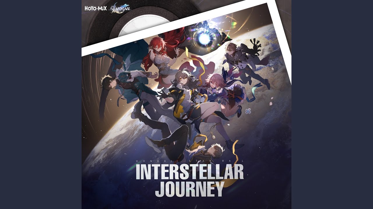 星间旅行