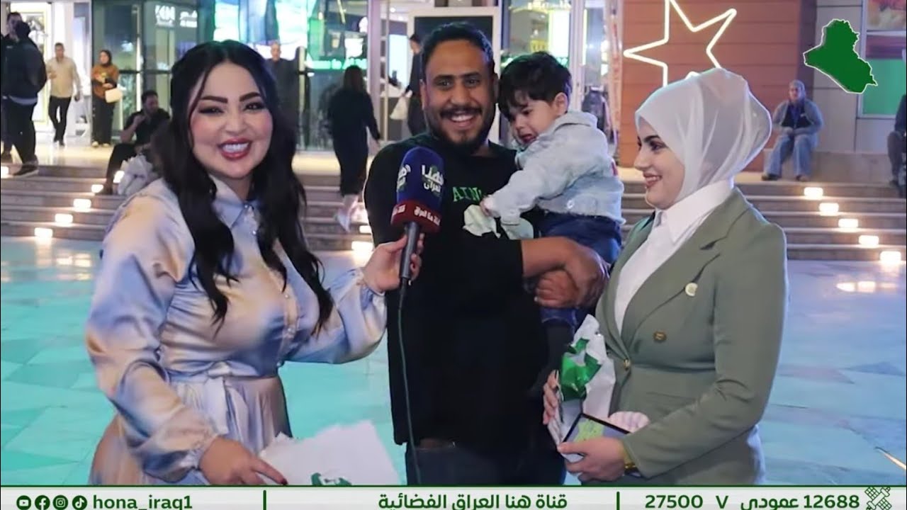 برنامج ساعة رمضانية ( بغداد _ مول المنصور ) | تقديم 