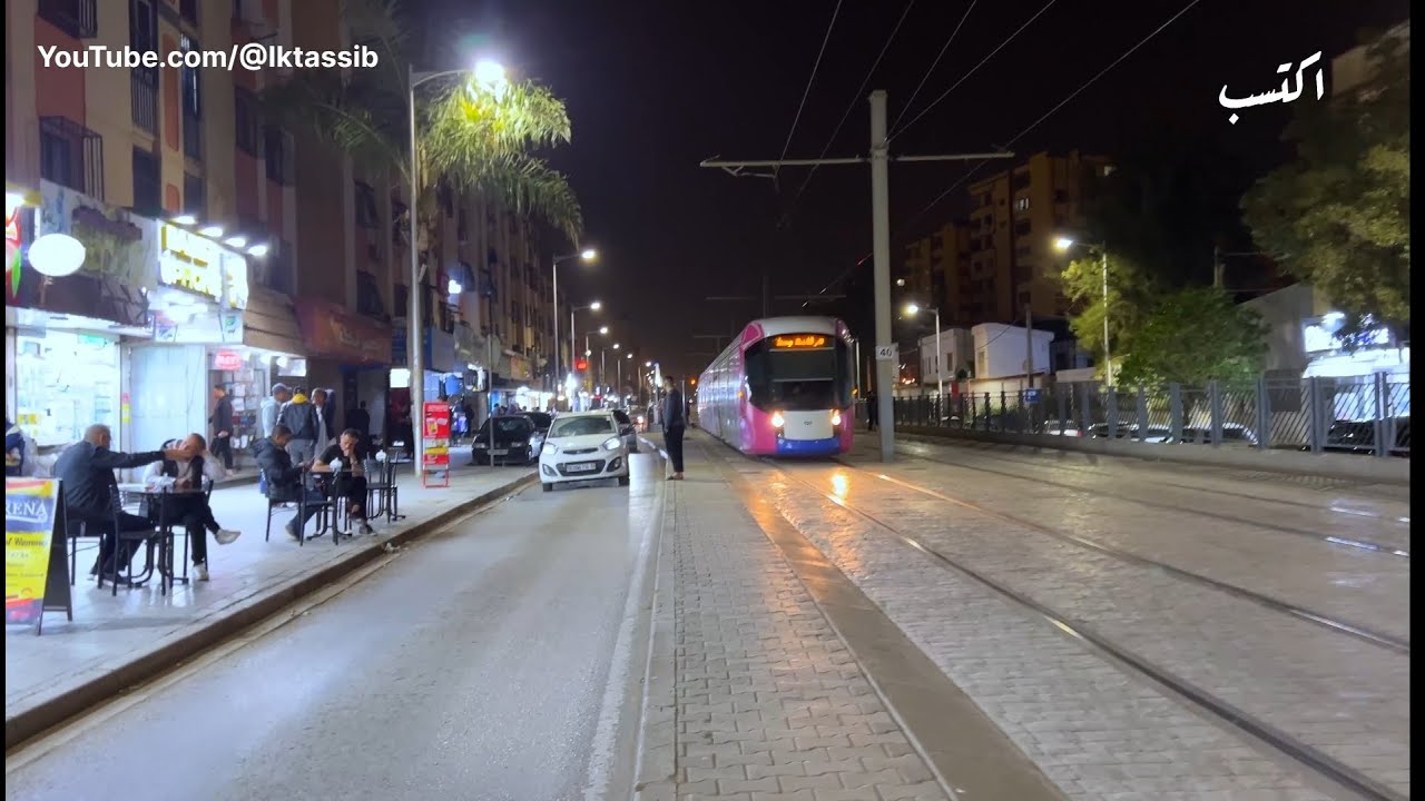 جولة ليلية من محطة جامعة باب الزوار إلى محطة رابية (ترامواي الجزائر) باب الزوار الجزائر العاصمة