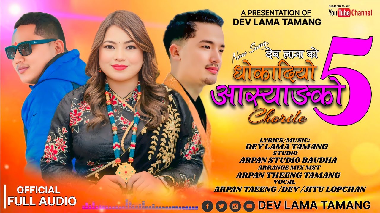 New Selo Song Dhoka Diyo Asyang ko Chorile 5 Arpan Theeng Tamang/Dev Lama &Jitu Lopchan  2026/2082