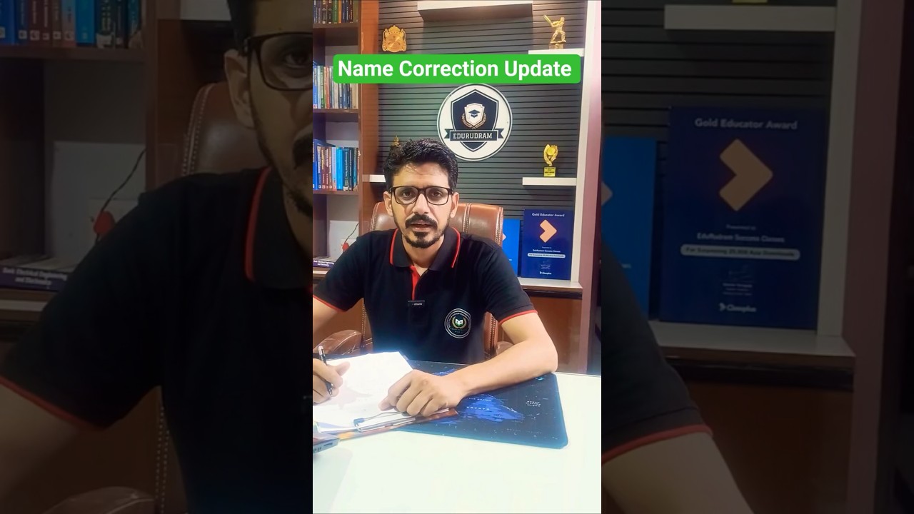AKTU News || Name Correction Update || AKTU Circular #edurudram #aktuexam #aktustudents #aktuupdate